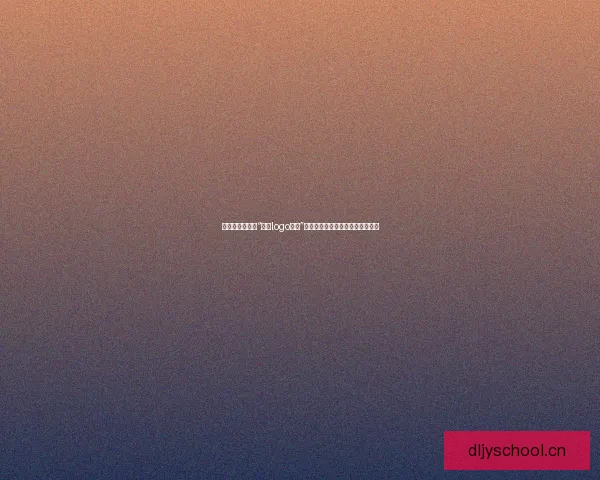 解锁创意无限，“糖心logo官网”——您的设计灵感宝库与数字画布